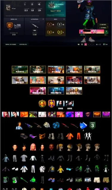 🔥[PROGRESSIVE 2]🔥PGI Title Wraps🔥 AUG Neon Dream - 10 lvl🔥Ace32-1 lvl🔥Aespa full, Есть BATTLEGROUNDS Plus