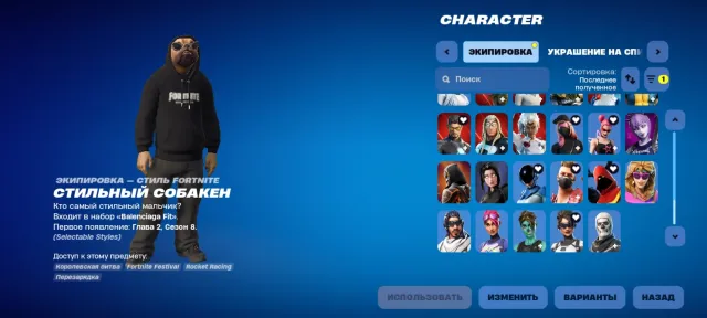 💎PERSONAL ACCOUNT💎LOTS OF DONATIONS💎DOG balenciaga💎SKELETON💎VAMPIRE💎MANY PURCHASED SETS💎FULL BANDAGE💎, Sale, skins 101