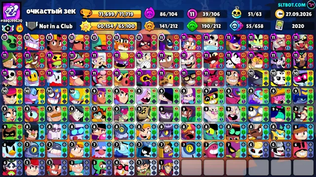 🥶top account🥶❄️5 second primes❄️🔍358 skins🔍💦 see description 💦, 71000 trophies, 106 brawlers, 28 primes