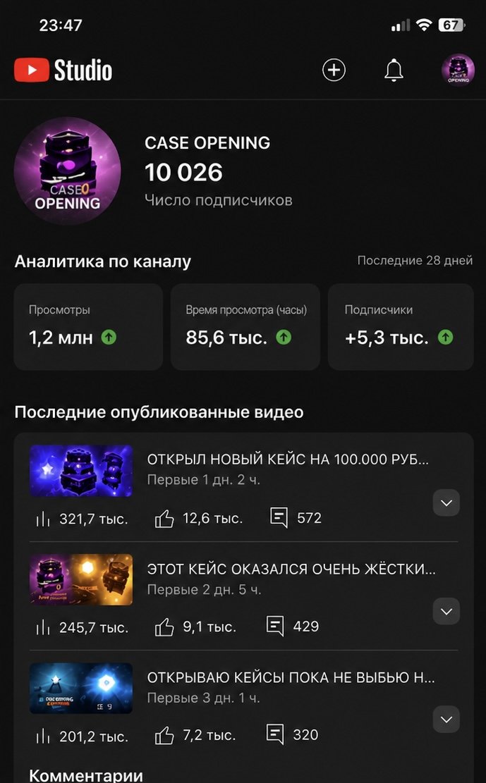 CS2 advertising *sites*, Sale, Available, Yes PRIME, FACEIT, With registration: No