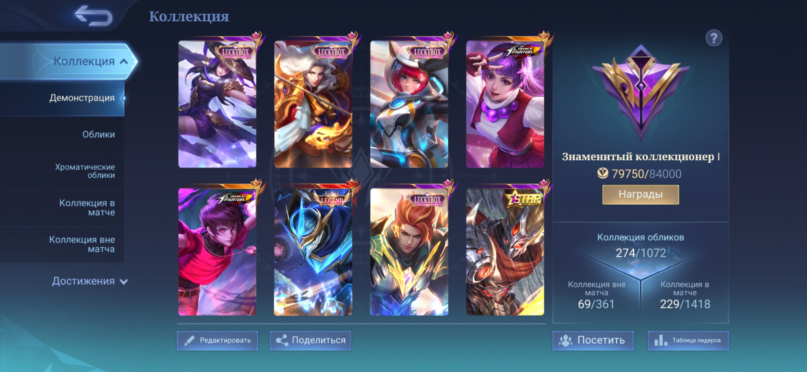 Kof Darius💰Kof Guinevere💰Legend Gossen💰Stan Chu💰much of luckybox💰Star haya💰M7 Grenka💰, Sale, Rank: Mythic, Level: 65, Winrate: 54%, Heroes: 105, Skins: 281