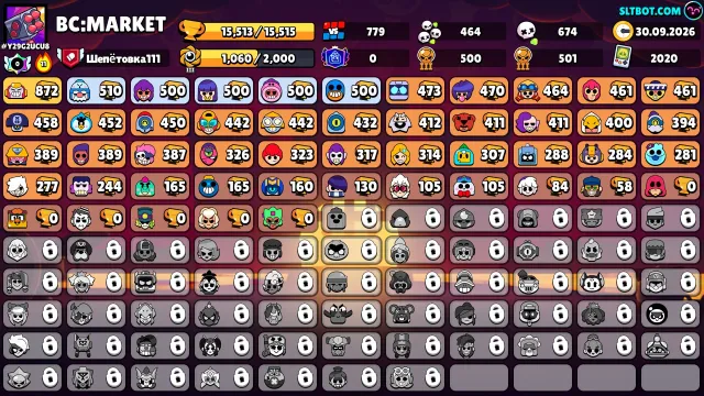 🔹 3 OLD BP 🔹 🌌 TRADER GAIL🌌 PALADIN VOLT 🌌 MALEFICENT COLLET❄️.10, 15531 trophies, 49 brawlers