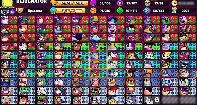 😍LEVELING UP💎🏆40403 CUPS🏆🥊107/107 BRAWLERS🥊🌈232 SKINS ≈23K GEMS🔥✅35 11th POWER✅, 40403 cups, 107 brawlers, 18 primes