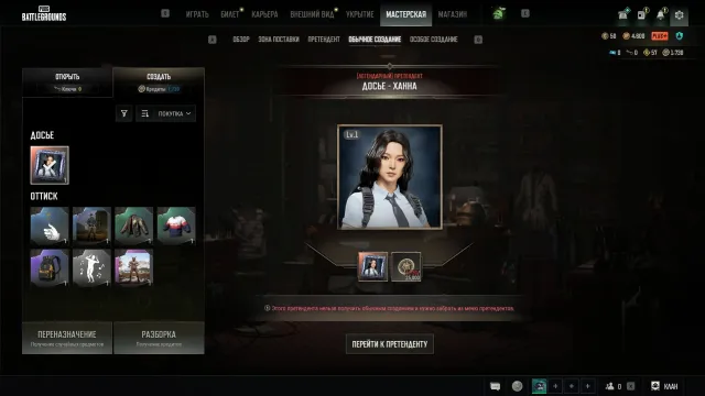 AUG Neon Dreams (Level 6 + Gray Skin,NINGNING aespa) + Forza Horizon 6, Yes BATTLEGROUNDS Plus
