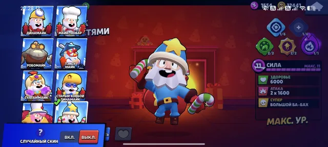 3 2 primes almost all brawlers have skins, 53524 trophies, 100 brawlers, 30 primes