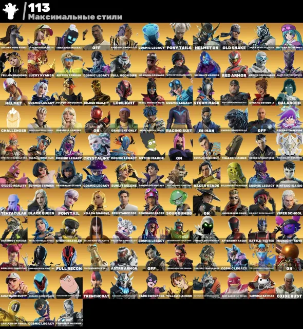 Pas un mauvais compte dans Fortnite, il y a le minty pack, le full pack Balenciaga, toutes les photos dans la description, Vente, skins 292