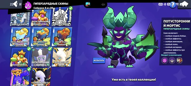 Top-tier account: has the Phynx mech, 2 Prime Legendaries, and other goodies., trophies 22000, brawlers 92, primes 10