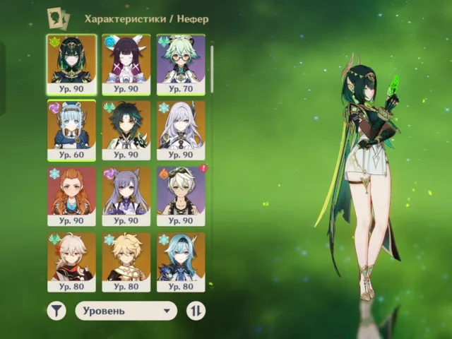 nefer + signa | columbina | inehfa | skirk | furina | raiden | xiao | kazuha | eula | albedo | Any platform, Email linked, Iter, Levelled up, AR 58, Event 20, Primogems 1795