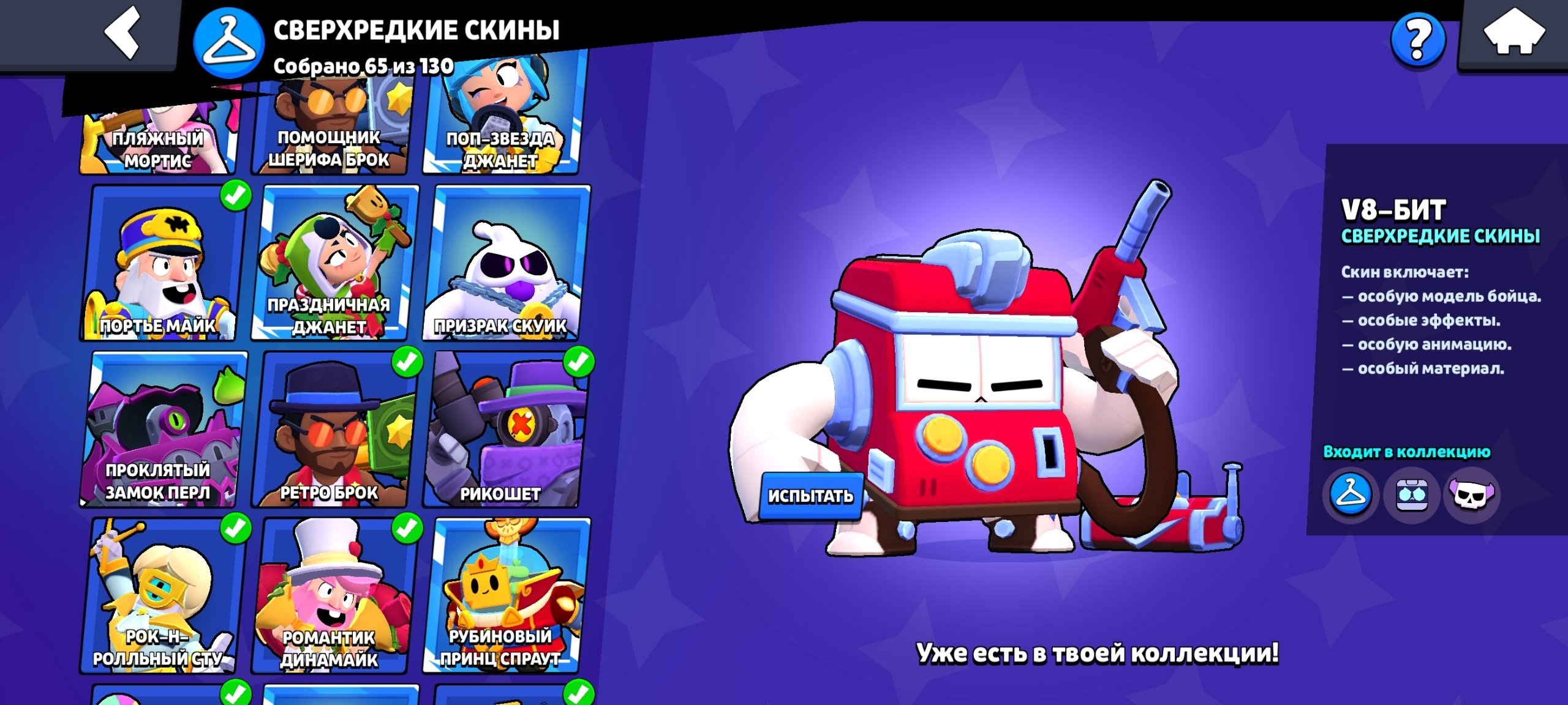 54.2K💛KING LU, BEAT MIKE97/104GOZZILLA BAZZ76 9+ STR33 11 STR💜225 GEMS💜GMAIL INBOX💛, trophies 60000, brawlers 97, primes 24