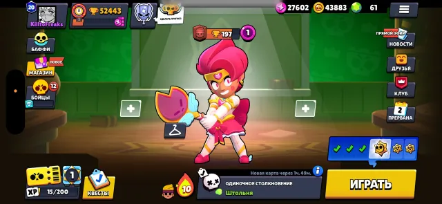 🟥🟦 TOP ACCOUNT 🟦🟥 2024🌹🟥🟦 26 HYPERCHARGES 🟦🟥 200+ SKINS 🟥🟦 6 BP+🟦🟥, 52443 trophies, 99 brawlers, 20 primes
