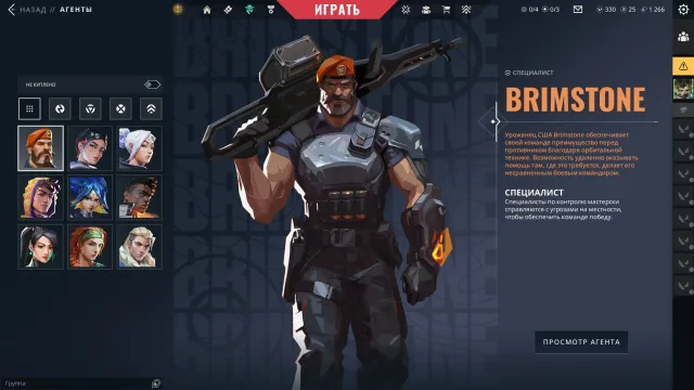 🌟EU🌟Gold 2🔥Full access, with email🔥Phantom "Reaper"🔥 Battle pass active🔥, Sale, Gold 2, Agents: 9, Skins: 8