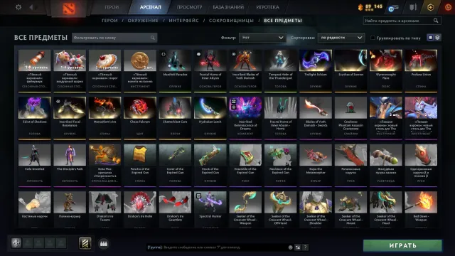 💎💎ACCOUNT IN DOTA💎 4 ARCANA💎 PHANTOM ASSASSIN💎 ZEUS💎 TB+GEM💎 LEGION COMMANDER💎 10 IMMORTALS💎💎
