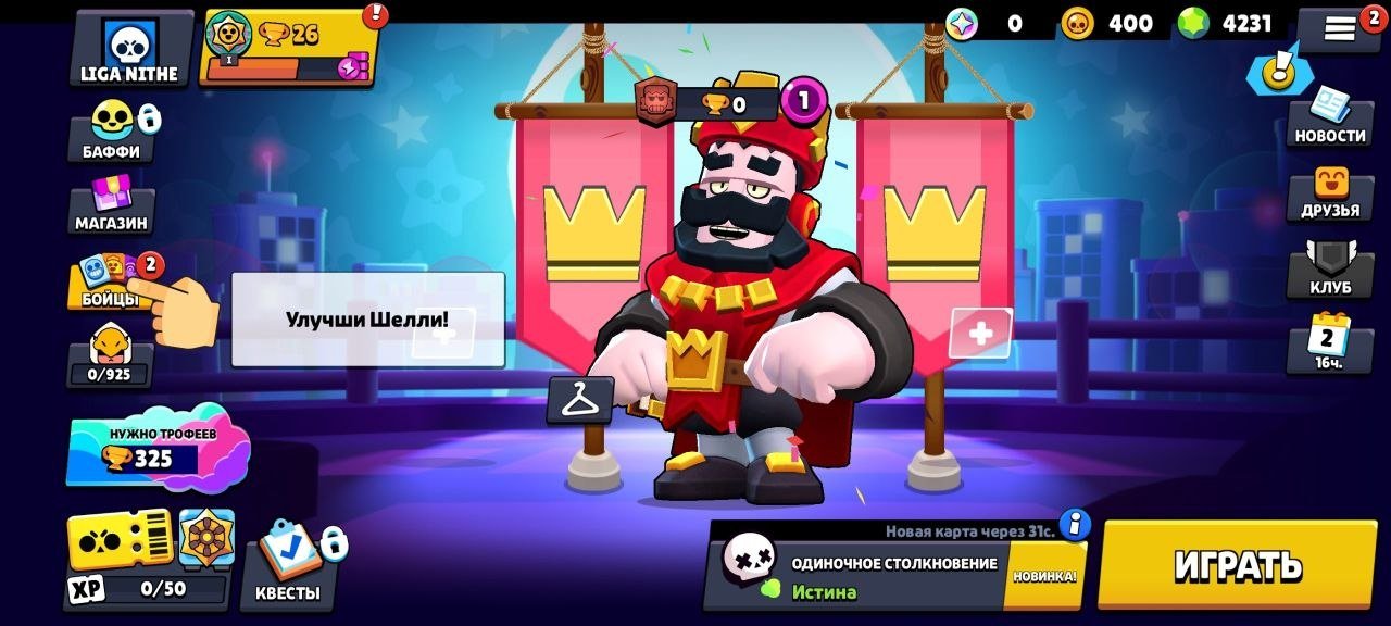 Xylchchfug hchkcch ckgxgkxy ixydyi hlchkchc, trophies 26, brawlers 20