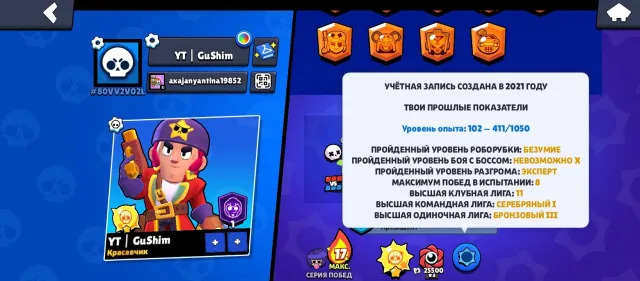 Selling account very cheap at a low price, 60000 trophies, 104 brawlers, 28 primes