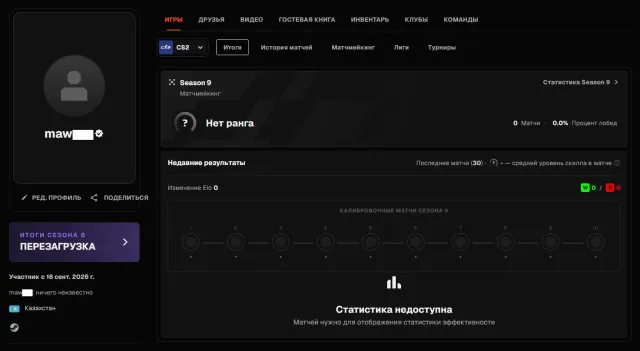 🔳 FACEIT VERIFIED + CS2 PRIME 🔳 KAZAKHSTAN 🔳🔥🔥🔥 FREE REVERIFICATION + NATIVE EMAIL + GUARANTEE 🔥🔥🔥🔳, Sale, Inventory empty, Has PRIME, FACEIT, 1000 ELO, Registered: Yes