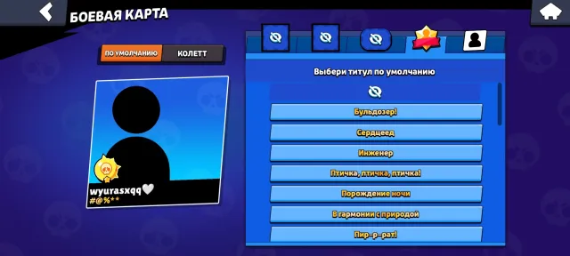 🌟ACCOUNT 2024 YEAR 63000 CUPS 104 BRAWLERS 26 PRIMES BIG LEVELING, 63259 cups, 104 brawlers, 26 primes