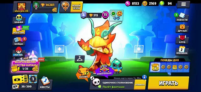 Selling an old account, 14281 trophies, 47 brawlers