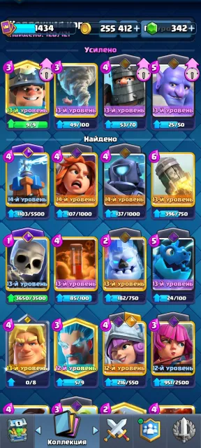 7867 trophies + account in Brawl Stars, details in description, Arena 20, level 1434, 7867 trophies, 120 cards, 21 legendaries, Available