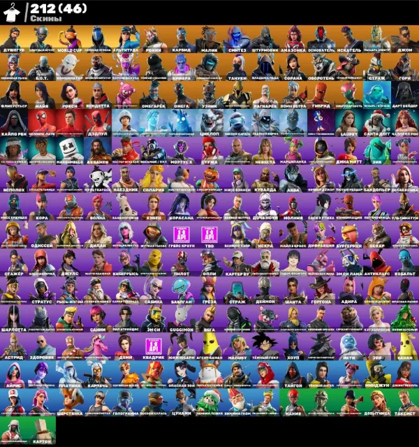 💮АВТОВЫДАЧА💮212 skins🌺5350 VB🌺Душегуб🌺Take The L🌺WorldCup🌺Человек-Паук🌺Джулс🌺Деймон🌺Шанта🌺Фреш, Продажа, скины 212