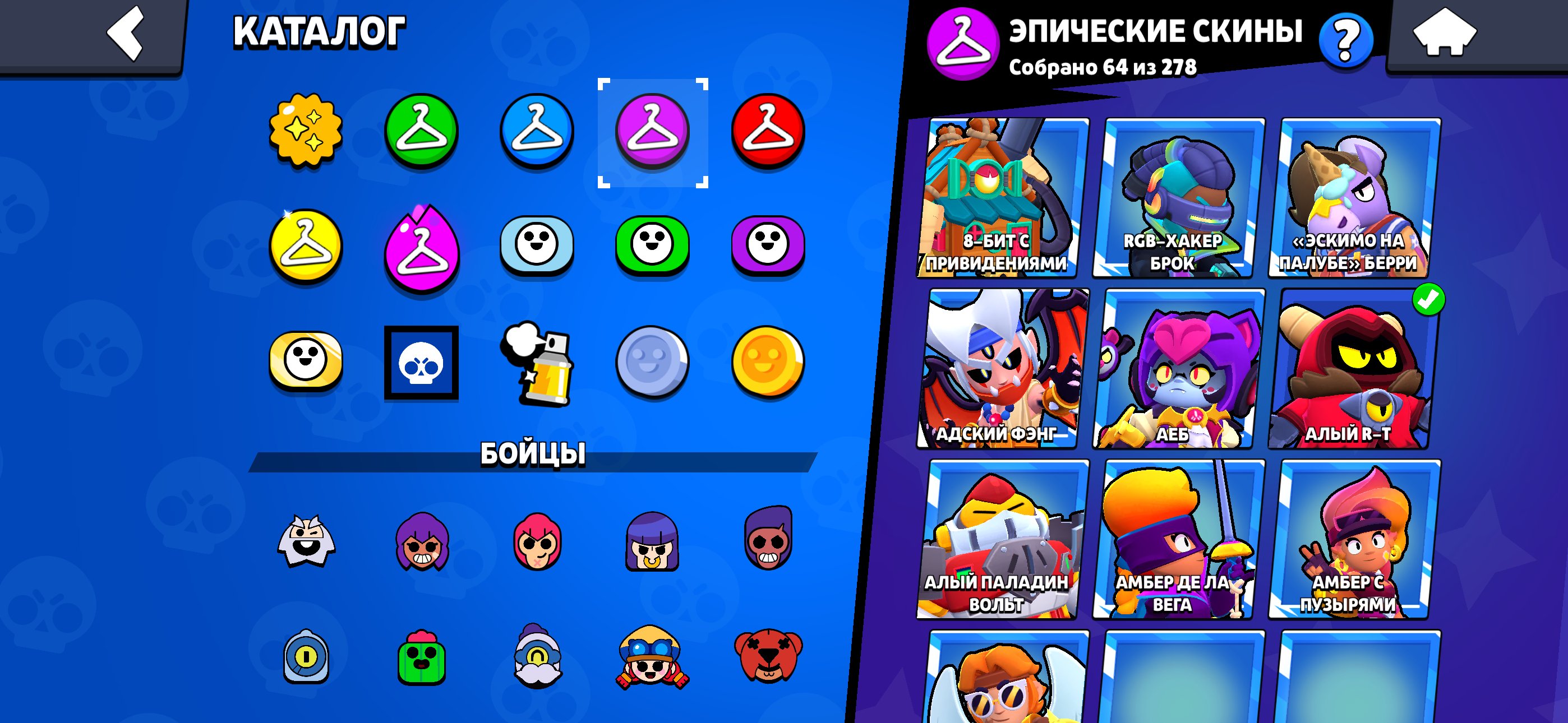 Ruiejxjdhsndnj bff do gg gg uh d kg sjjdjdjdjdjdjdjdjdjudhdh, trophies 43918, brawlers 104, primes 25