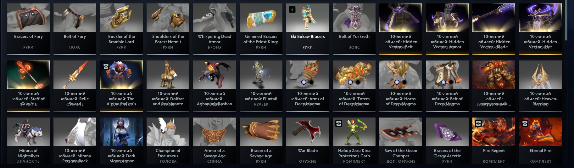 Personal account Dota 2 [~4300 MMR / Calibration] | Arcana SF + Event 10 years | Native post office, Sale, 4300 MMR, 11239 Behavior score, 11239 вежливости, 1002 games, 900 hours