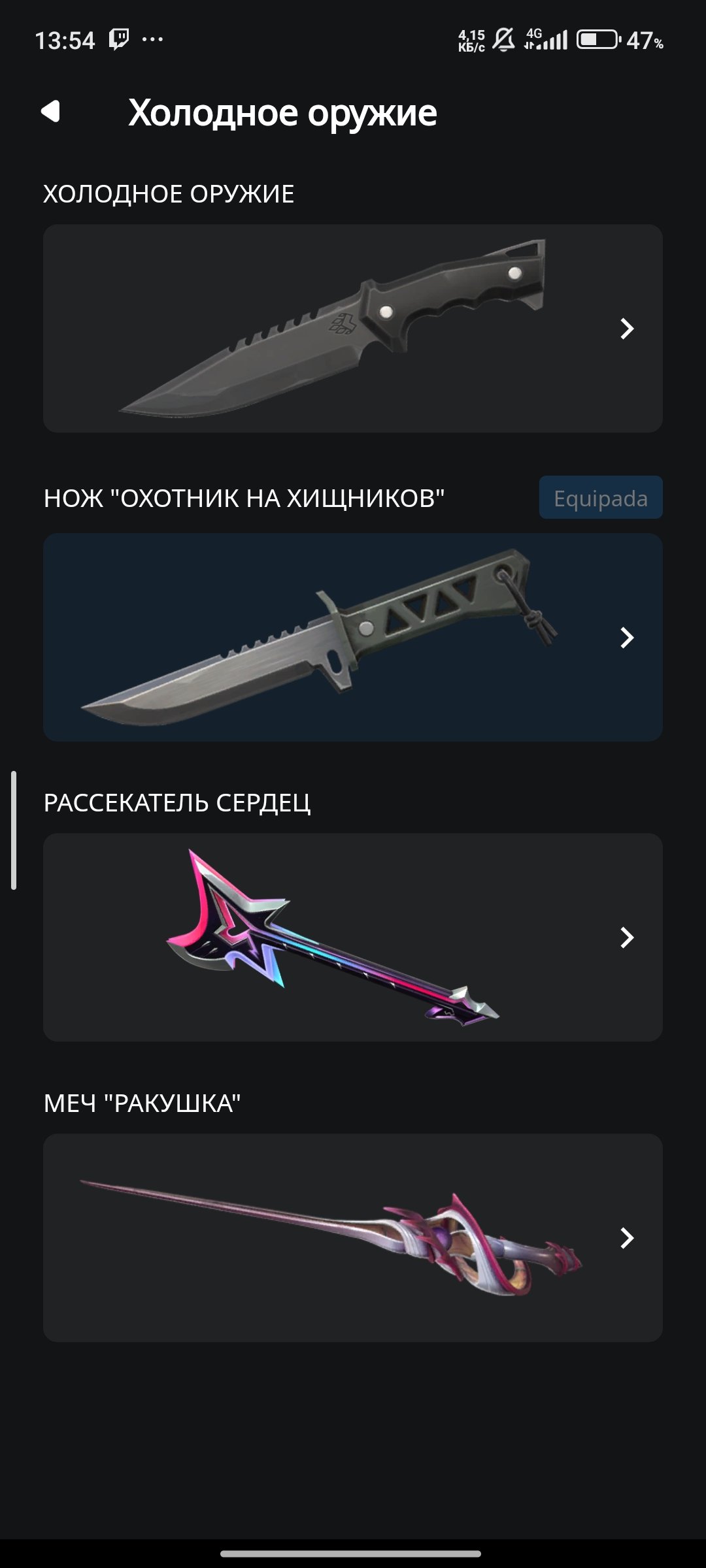 Selling an account quickly, Sale, Silver 1, Agents: 29, Skins: 39