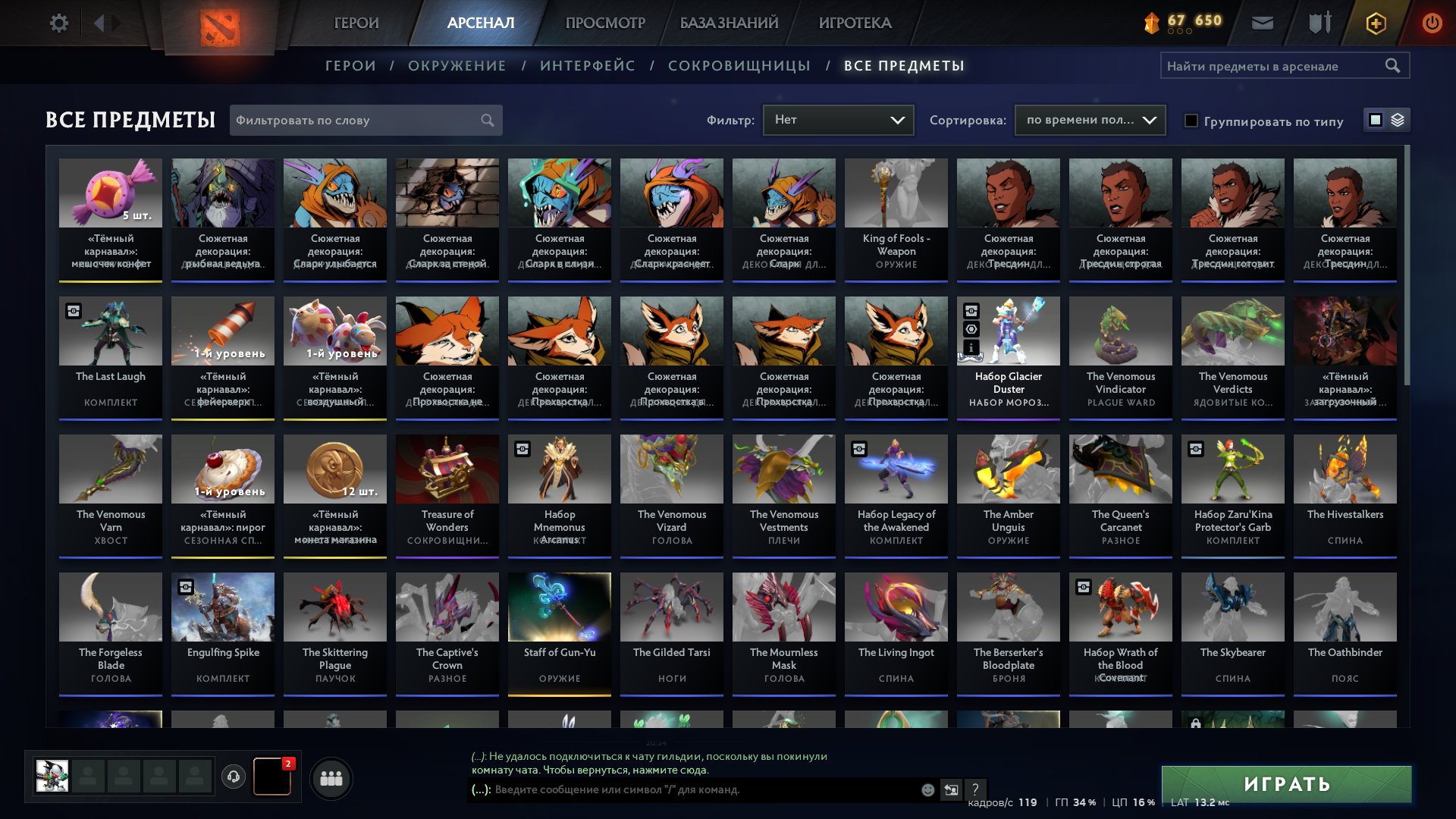🌵3000 MMR🐲10000 DECENCY🌵⭐️UPGRADED BY A NON-BOTMAINPOOL🌵25 TROPHY🐲CALIBRATION🌵💎, Sale, 3000 MMR, 10000 Behavior score, 10000 вежливости, 287 games, 284 hours