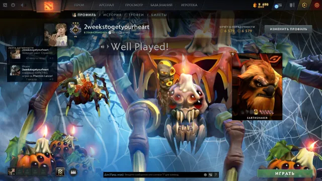 Аккаунт Dota 2 был рацарь 2,сейчас страд 3, Продажа, 1085 MMR, 6500 порядочности, 6500 вежливости, 266 матчей, 256 часов