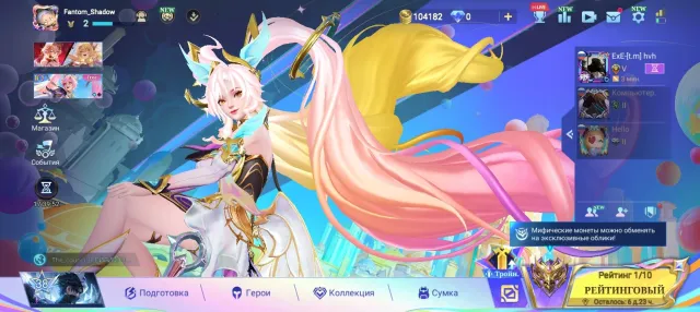 💎 PERSONAL + EMAIL 💎 Mythic ⚡ 104k Battle Points ⚡ Lightborn Fanny + Tigreal ⚡ WR 59.4% ⚡ Instant!, Sale, Rank: Mythic, Level: 32, Win Rate: 59%, Heroes: 41, Skins: 20