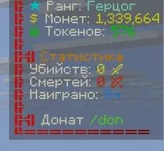 😍 Funtime 😍 Account with Duke 🤞 FOREVER 😉, Sale, Partial account data