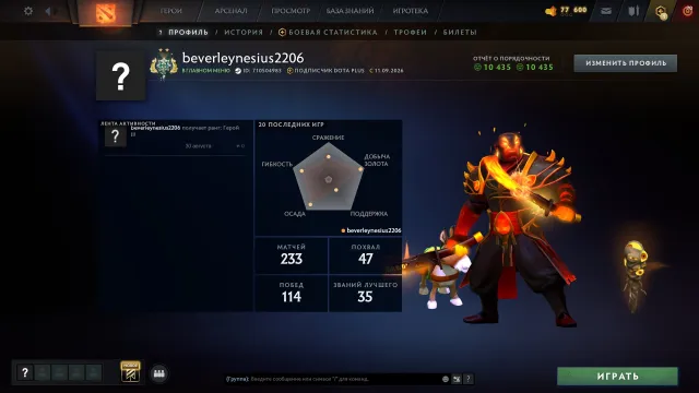 🍁2450ммр | 🍁МЕЙНПУЛ🍂РОДНАЯ ПОЧТА🍂ОТКАЛИБРОВАН🍂 АВТОВЫДАЧА🍂, Продажа, 2450 MMR, 10000 порядочности, 10000 вежливости, 240 матчей, 240 часов
