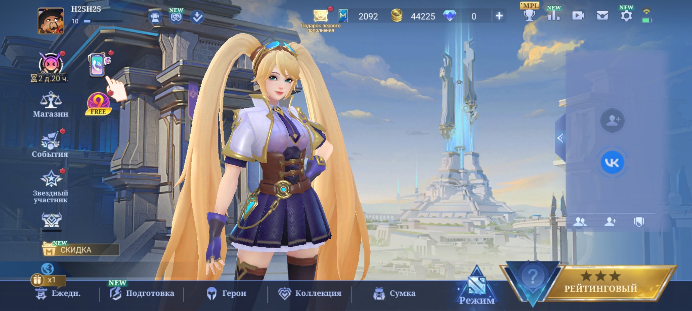 🟦🔵🔷️🔹️Lunar Fest: Chan-e🔥 Epic: Nana (fur baby)🔥/ 44k BO🔥 / Receipt ✅️
