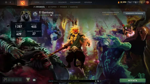 Аркана:Monkey King⭐️Герой⭐️Мейнпул 41 трофей⭐️ MMR≈2544⭐️Рейтинг есть⭐️Калибровка⭐️Стим+почта, Продажа, 7051 порядочности, 7051 вежливости, 1287 матчей