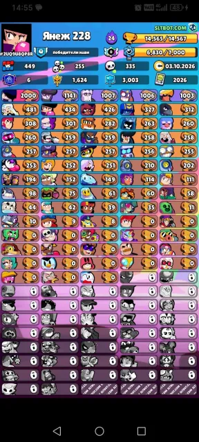 Selling account because the game is getting boring, 14565 trophies, 68 brawlers