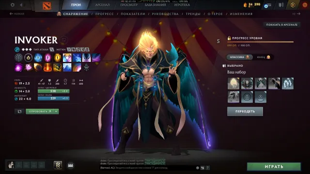 Selling an account with 3 arcana and additional skins including many games, Sale, 1000 MMR, 2700 integrity, 2700 politeness, 2784 matches