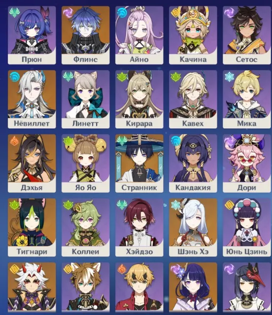 🔥 Selling personal Genshin Impact account 🔥, Any platform, Email not linked, Iter, Levelled up, AR 56, Primogems 1735