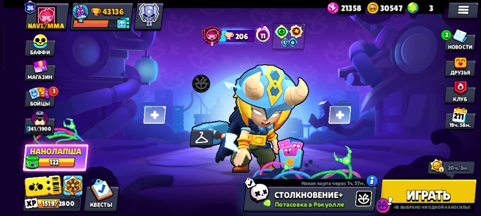 43000 trophies 98 brawlers, trophies 43000, brawlers 98, primes 26
