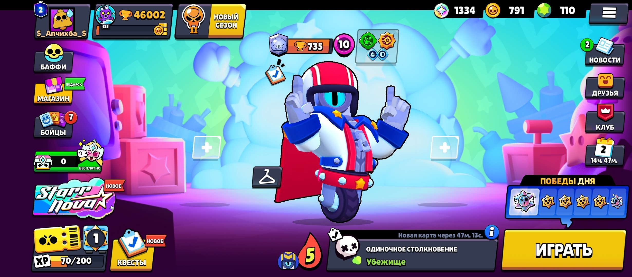 ✨ AK Brawl Stars 🏆 46002 cups, 87/102 fighters ⚔️ 📅 2021, Godzilla Buzz, Monarch Rico, and more ⬇️, trophies 46002, brawlers 87