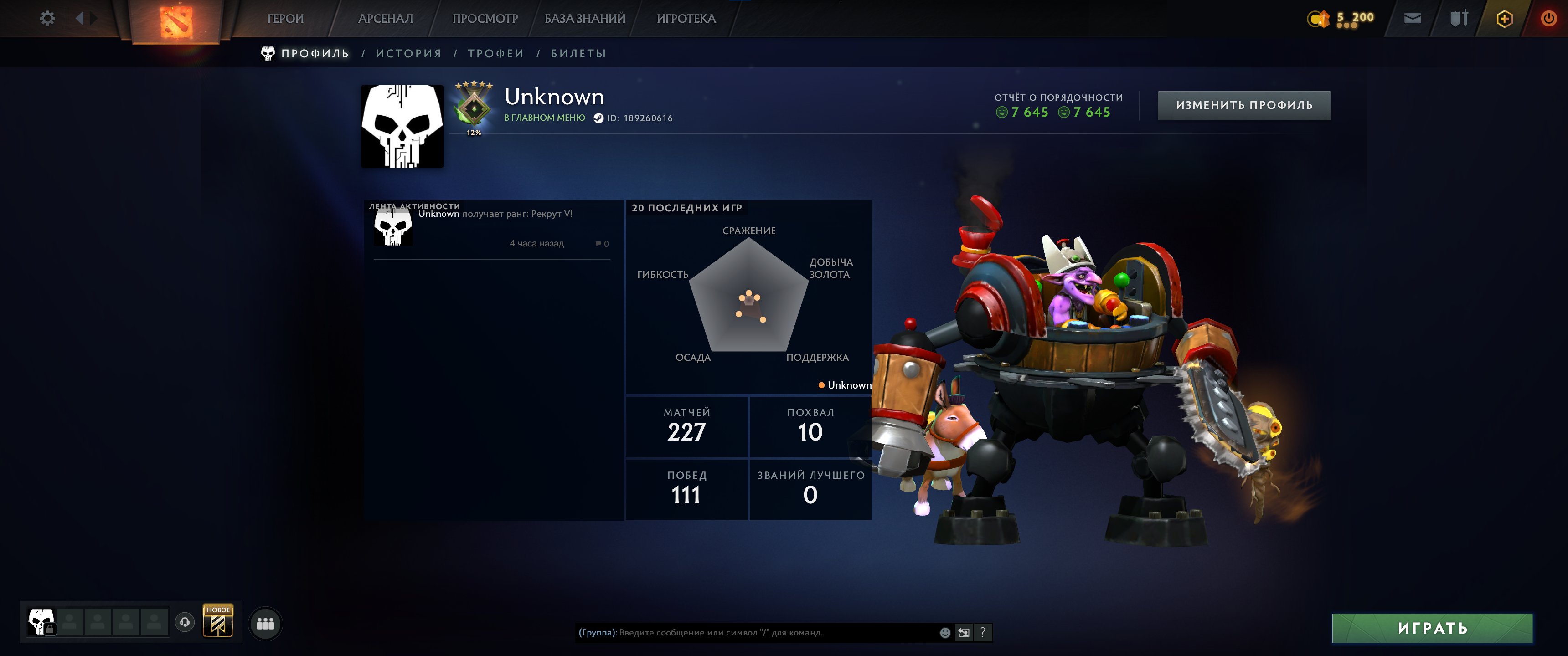 🌸🌺Recruit 2🌸🌺 179 MMR🌸🌺Calibrated🌸🌺, Sale, 595 MMR, 7645 Behavior score, 7645 вежливости, 227 games, 229 hours