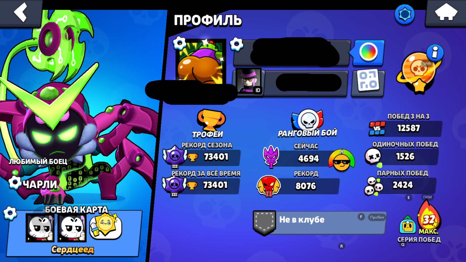 74000 trophies, trophies 76460, brawlers 100