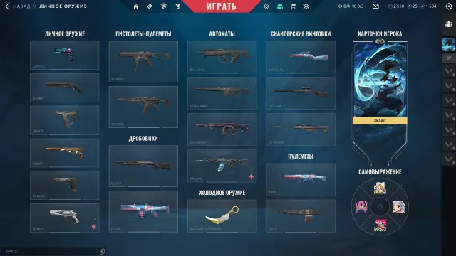 immo 1; gaia's vengeance; rgx; the vorgotten vandal's, Sale, Immortal 1, Agents: 17, Skins: 19