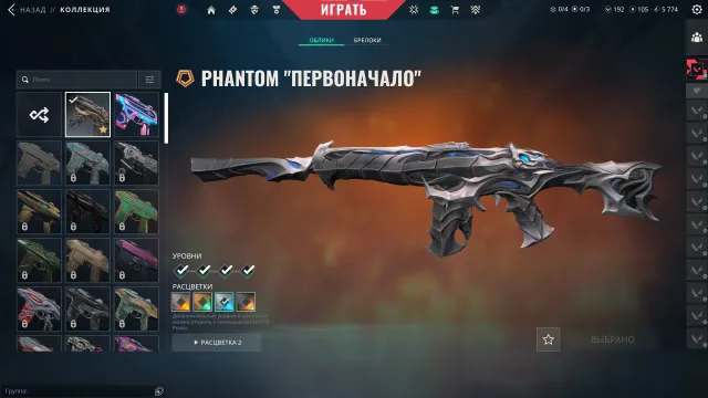 💥💥💥PROMOTED ACCOUNT 💥💥💥, Sale, Silver 2, Agents: 25, Skins: 19