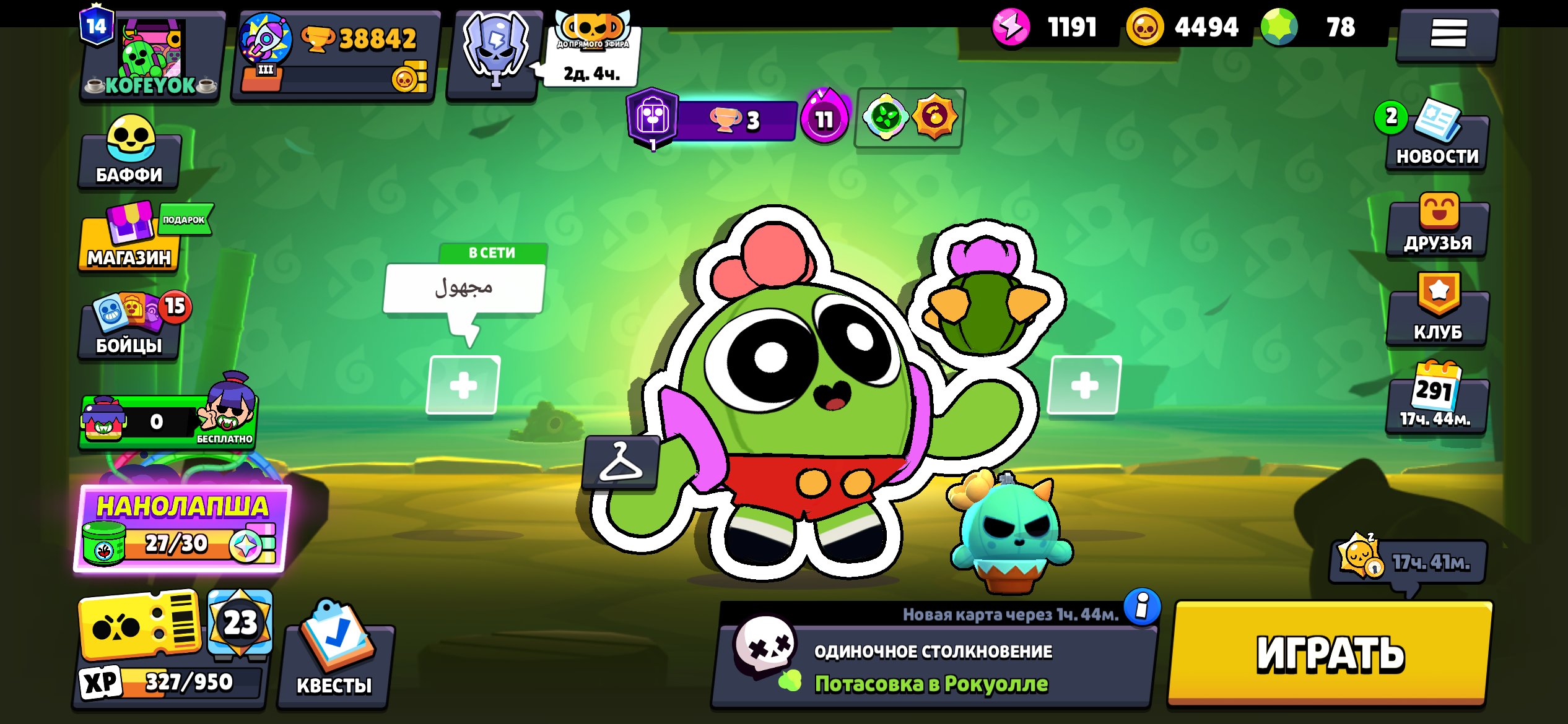 38k Trophies • 102/104 Brawlers • 10 LEGENDARY • 8 HYPERCHARGE SKINS, trophies 38800, brawlers 102, primes 14