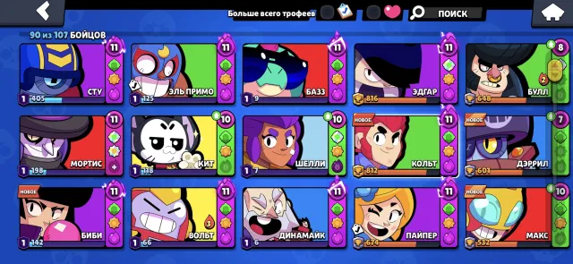 Good account with many rare skins, etc., 28161 trophies, 90 brawlers, 9 primes