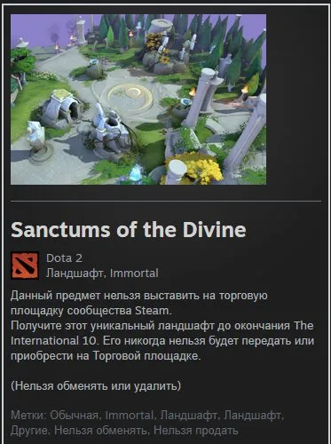 ❤️ BEST LANDSCAPE ❤️ PURPLE HEAD ON STORM ❤️ 3K MMR ❤️ MAINPOOL ❤️