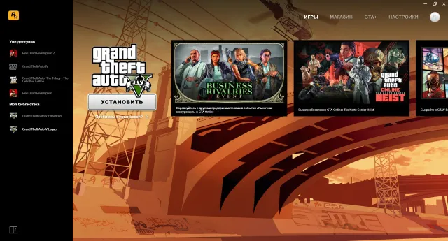 продам аккаунт с gta 5 Legacy/Enhanced, Продажа
