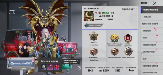 Selling account 50 collection, No BATTLEGROUNDS Plus