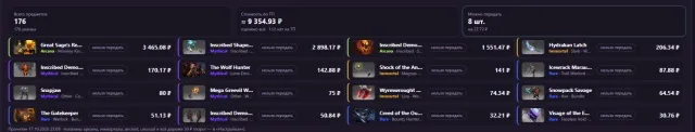 【2482 MMR】🖤ARCANA SF MK DOTA +【 FULL ACCESS 】🖤【 7549 HONOR 】🖤FULL DATA CHANGE, Sale, 2482 MMR, 7549 honor, 7549 politeness, 300 matches, 300 hours