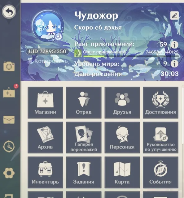 💎Личный аккаунт 59рп ⭐️38 лег персов⭐️ 12 лег оружий и много сигн🔥 смотрите описание, Любая платформа, Почта привязана, Итэр, Прокачанный, AR 59