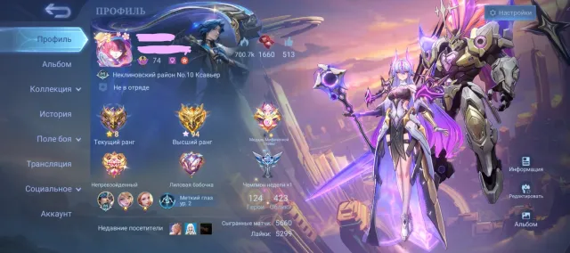 🔥Lega-Miya, Alucard, Naruto-Hayabusa, 11.11-GusHayabusa, Ducati-Benya, Exorcist, Kishin, Aspiki, Soul Vessel 🔥, Sale, Rank: Epic, Level: 125, Win Rate: 58%, Heroes: 126, Skins: 429